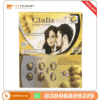 Cialis Gold 20mg Tablets in Pakistan