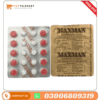 Maxman Timing Tablets In Pakistan