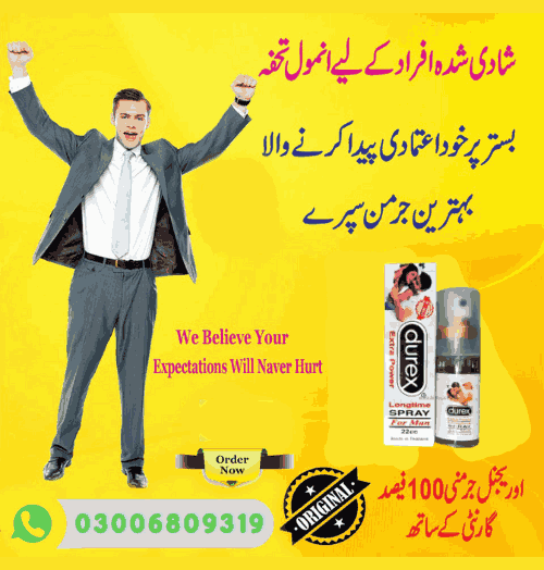 Durex Delay Spray In Pakistan