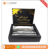 Etumax Royal Honey Price In Pakistan