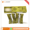Afiya Honey With Ginseng Price In Pakistan