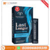 Promescent Delay Spray Price In Pakistan