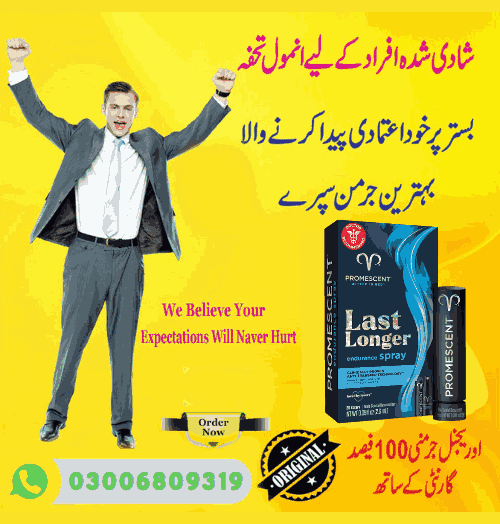 Promescent Delay Spray Price In Pakistan