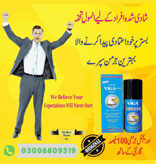 Viga 150000 Long Time Spray For Men
